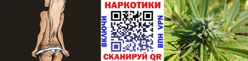Купить наркоту Циолковский БУТИРАТ APVP ГАШ МЕФ Конопля