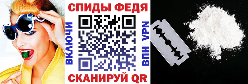 Амфетамин 98%  Циолковский 