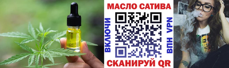 сколько стоит  Циолковский  Еда ТГК конопля 