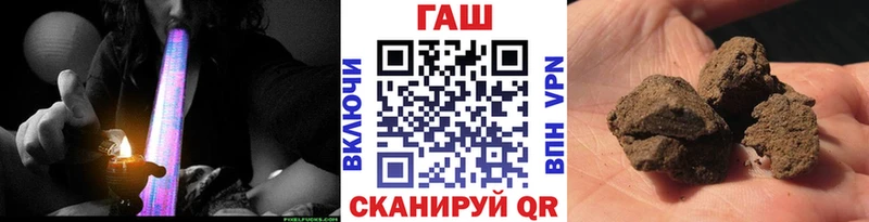 ГАШ гашик  продажа наркотиков  omg как зайти  Циолковский 