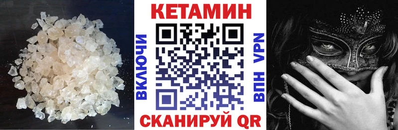 наркошоп  Циолковский  МЕГА сайт  Кетамин ketamine 