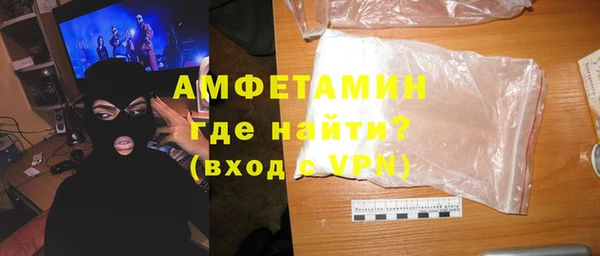а пвп мука Абинск