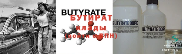 стаф Наволоки