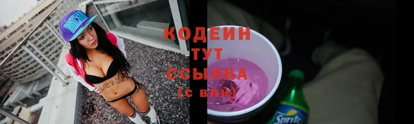 кокаин колумбия Абдулино