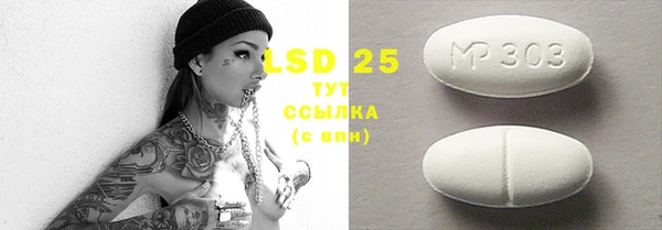 стаф Наволоки