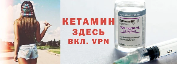 стаф Наволоки