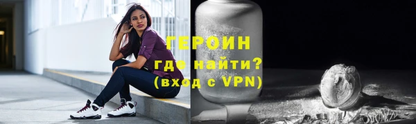 стаф Наволоки