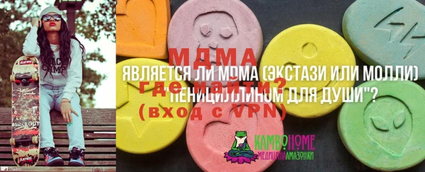 СК Навашино