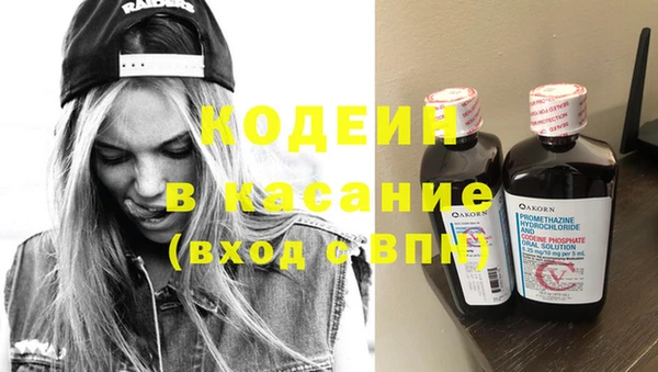 стаф Наволоки