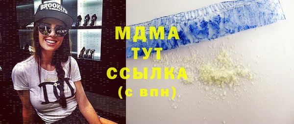 стаф Наволоки