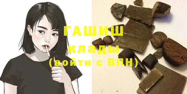 крисы Абаза