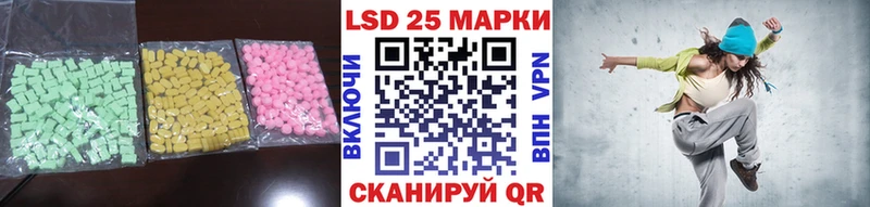 LSD-25 экстази кислота сколько стоит Циолковский