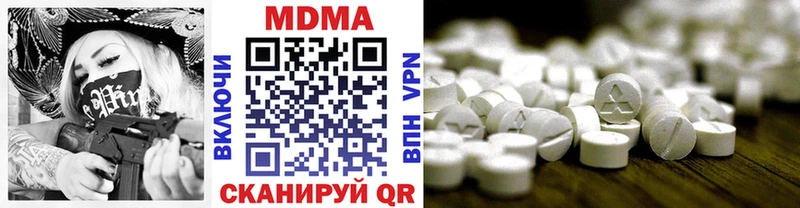 МДМА VHQ  закладка  Циолковский 