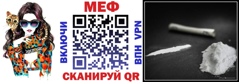 продажа наркотиков  Циолковский  МЯУ-МЯУ мука 