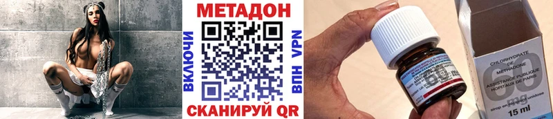Метадон кристалл  kraken зеркало  Циолковский  купить наркотик 