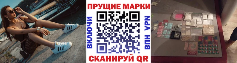 даркнет формула Циолковский Наркотические марки 1500мкг купить наркоту hydra ССЫЛКА