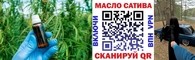 Дистиллят ТГК THC oil  сколько стоит  Циолковский 