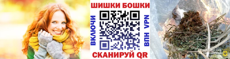 Бошки марихуана гибрид купить закладку Циолковский